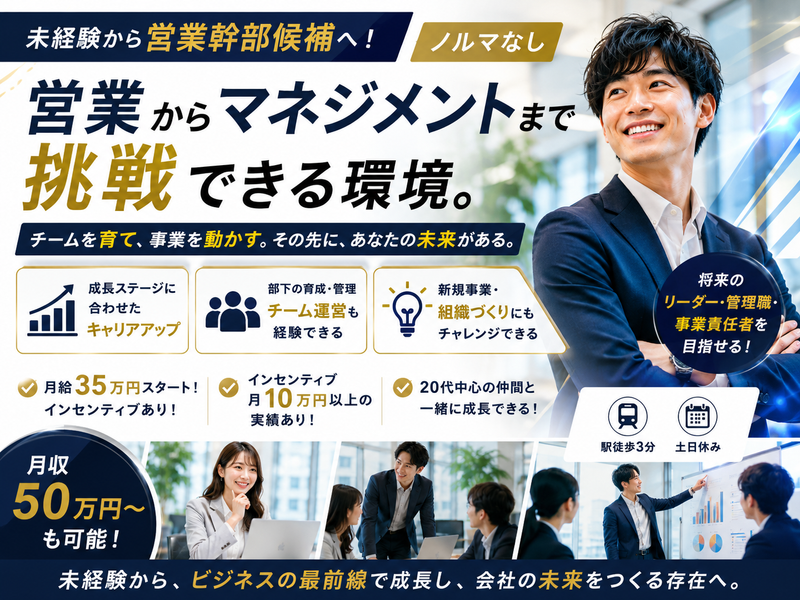 株式会社アルボスの求人・転職情報