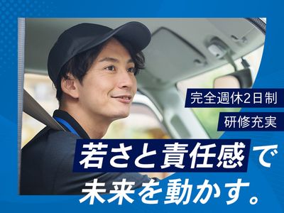 埼玉県 川口市のAmazon 配達員の求人 | Indeed (インディード)