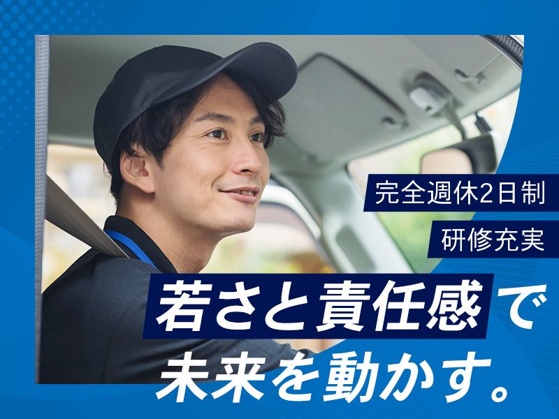 株式会社 Lienの求人・転職情報