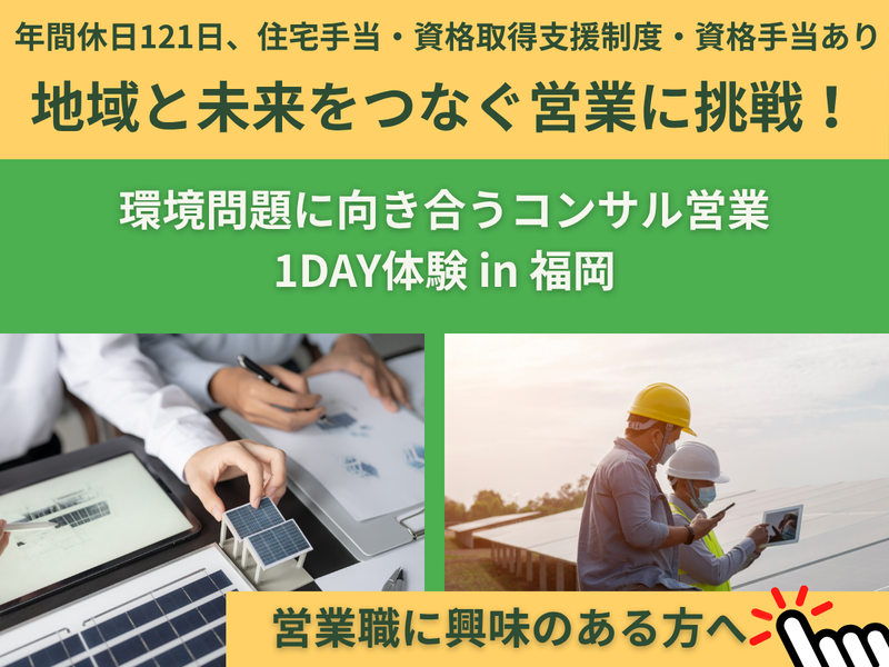 株式会社ティ・アイ・エス