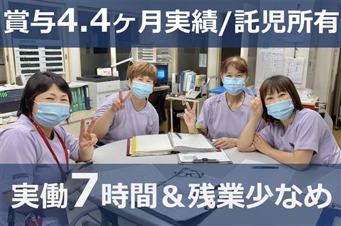 医療法人仁寿会の求人・転職情報