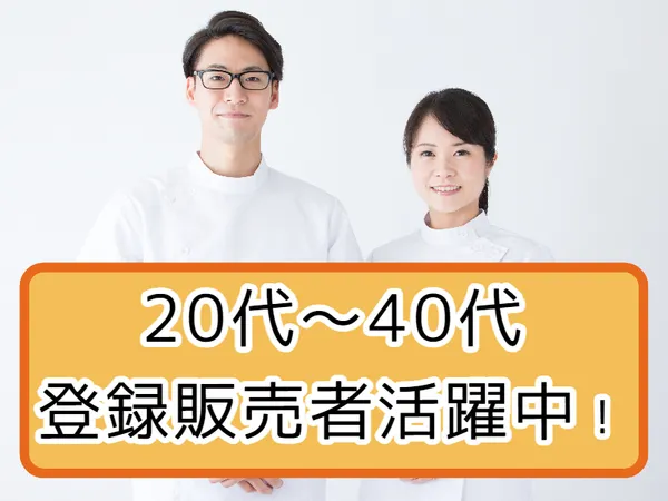 株式会社アマノの求人・転職情報