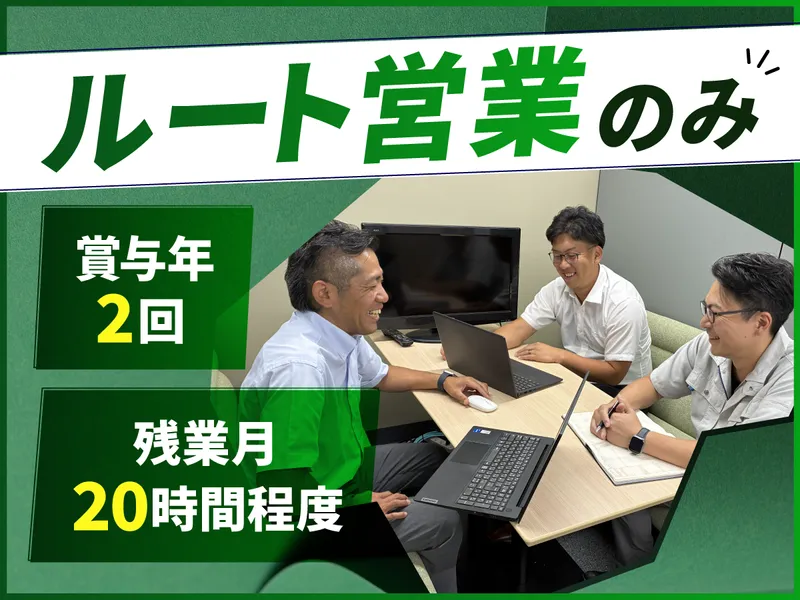 株式会社日之出製作所の求人・転職情報