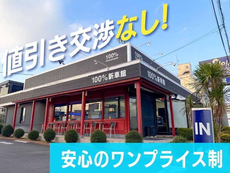 株式会社ヤギグローバルジャパンの求人・転職情報