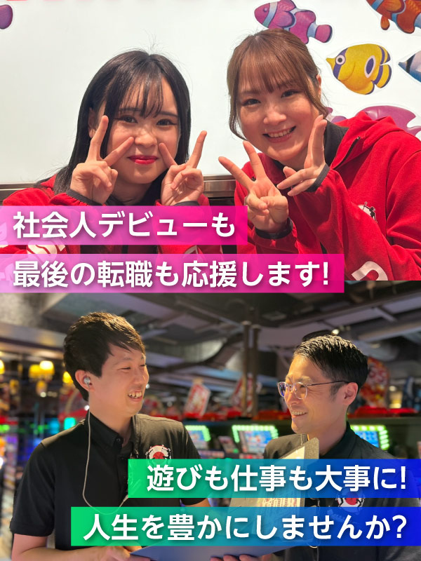 トリックスターズ・アレア株式会社の求人・転職情報