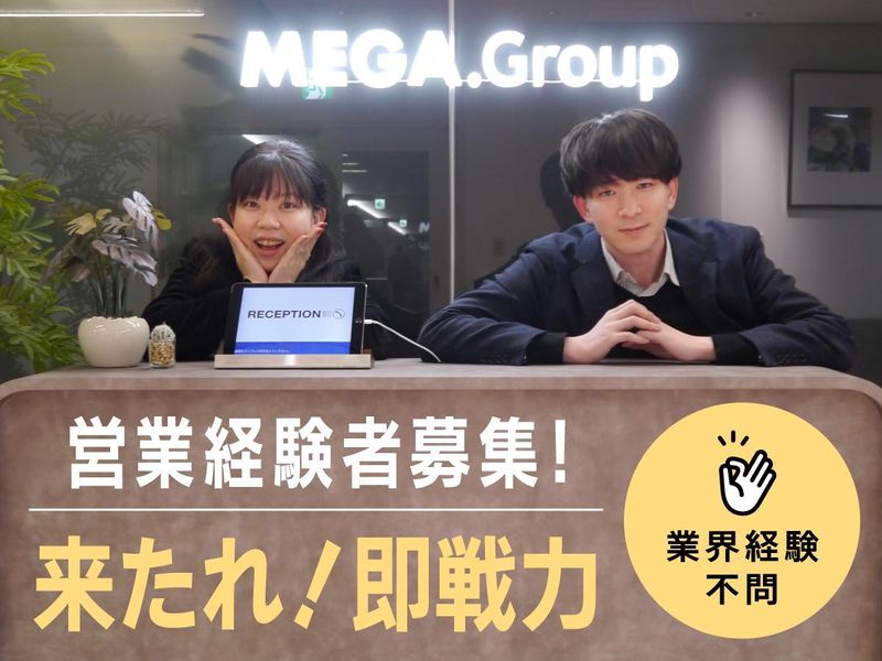 株式会社ヒューマンワークの求人・転職情報