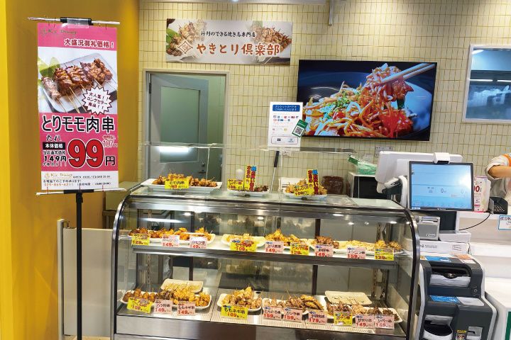 ケーズダイニングの求人・転職情報