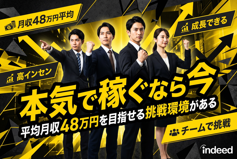 株式会社レジェンド-0050の求人・転職情報