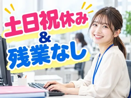 株式会社ジェイウェイブのアルバイト・バイト求人情報