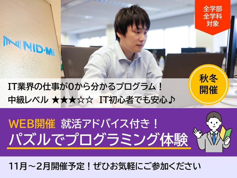 株式会社ＮＩＤ・ＭＩ