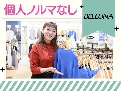 ベルーナユナイテッド　BELLUNA(ベルーナ)　イオンモール京都五条店のアルバイト・バイト求人情報-03