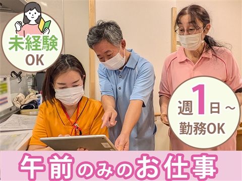 特別養護老人ホーム温雅荘のアルバイト・バイト求人情報-12