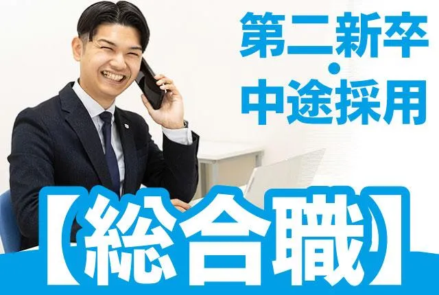 協和警備保障株式会社の求人・転職情報