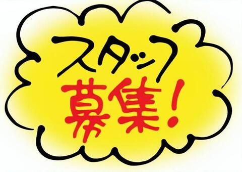KT工業の求人・転職情報