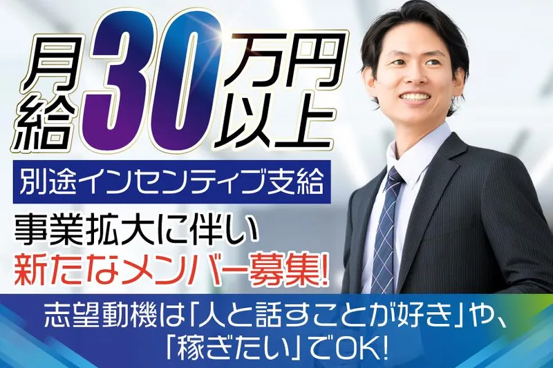 合同会社Ｖａｌｕｅ　ＬＡＢＯの求人・転職情報