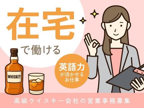 株式会社ブレーンパワーの求人・転職情報