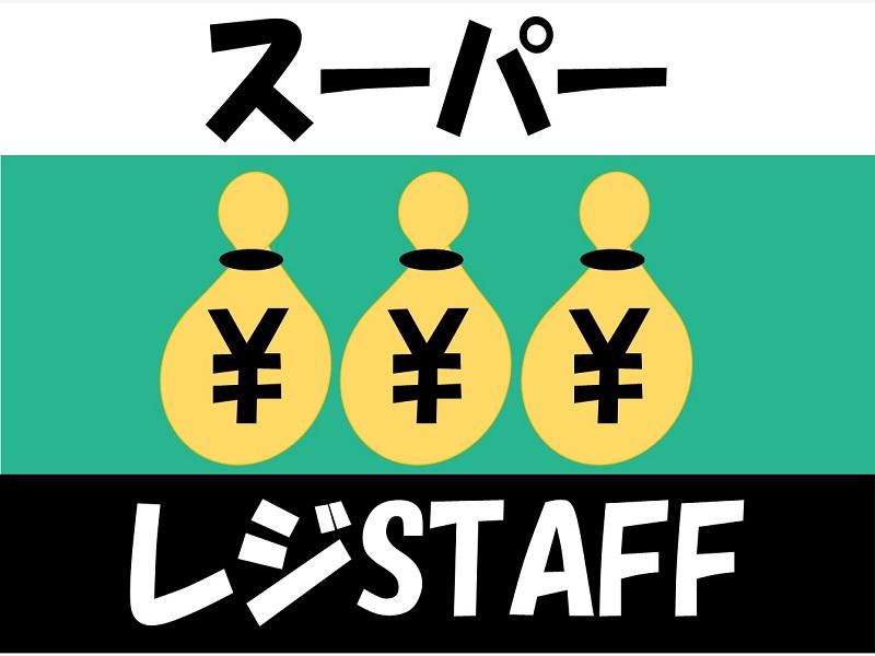 株式会社ジョブ九州のアルバイト・バイト求人情報