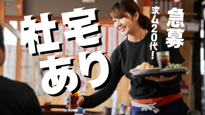 手作り居酒屋 ちゃんと 仙台青葉一番町店の求人・転職情報-02