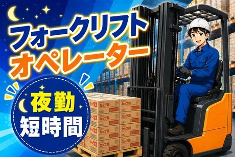 コツヨシ株式会社
