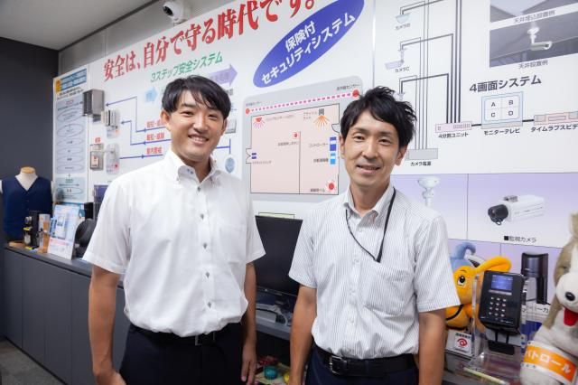 株式会社セキュリティハウスの求人・転職情報