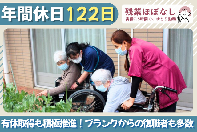 一般社団法人TMG本部の求人・転職情報