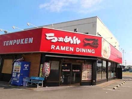 株式会社ジョイプラスの求人・転職情報