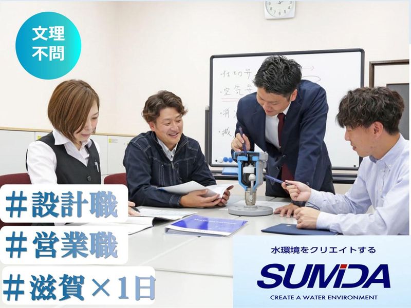 角田鉄工株式会社