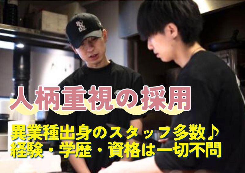 新なるぼんず　すすきの本店　BONDZ株式会社のアルバイト・バイト求人情報-04