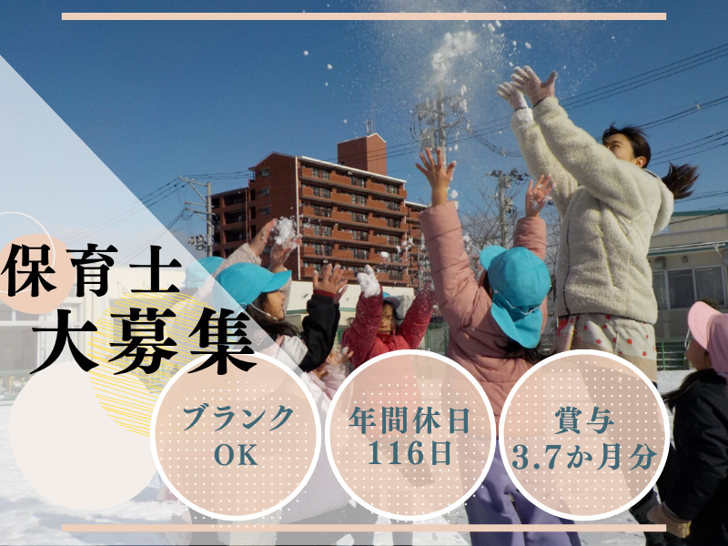 社会福祉法人勇樹会の求人・転職情報