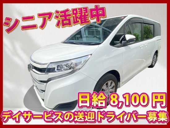 レッツ倶楽部上福岡