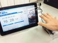 株式会社エイ・アイ・エスの求人・転職情報