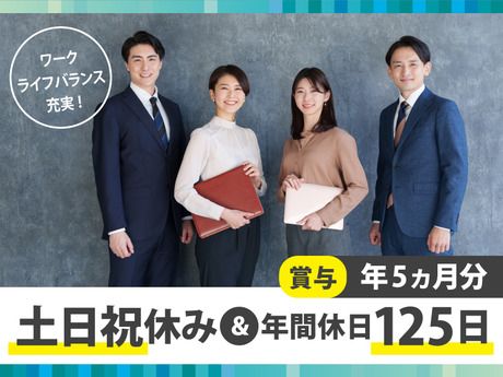 浜理薬品工業株式会社の求人・転職情報