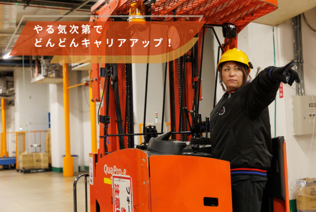 有限会社シュライン物流 佐賀支社のアルバイト・バイト求人情報-02