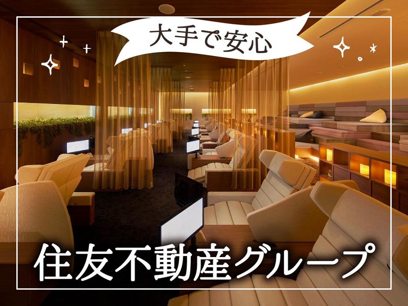 泉天空の湯 有明ガーデン(住友不動産ホテルヴィラフォンテーヌ)のアルバイト・バイト求人情報-05