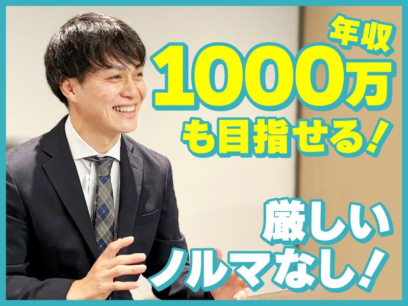 株式会社プロサーチの求人・転職情報