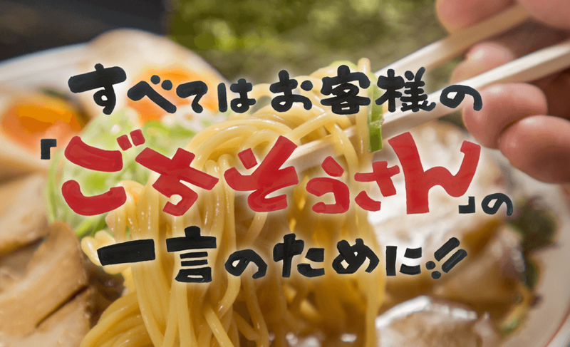 株式会社アラカワフードサービスのアルバイト・バイト求人情報-04