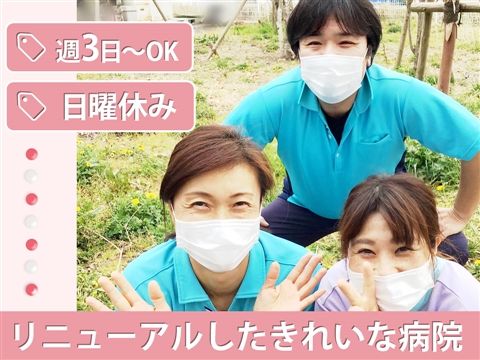 千葉しすい病院 通所リハビリテーションのアルバイト・バイト求人情報-13