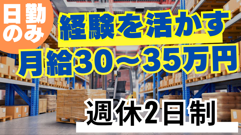 株式会社スタッフNEO