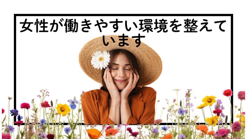 河原町オーパのアルバイト・バイト求人情報-04
