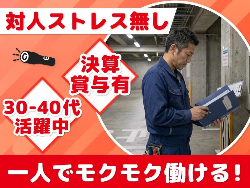 株式会社エニシィングの求人・転職情報