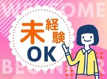 株式会社 ヒューマントラストのアルバイト・バイト求人情報-03