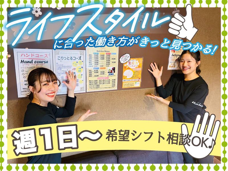 株式会社ローヤルプロジェクトの求人・転職情報