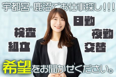 トランコムSC株式会社の求人情報