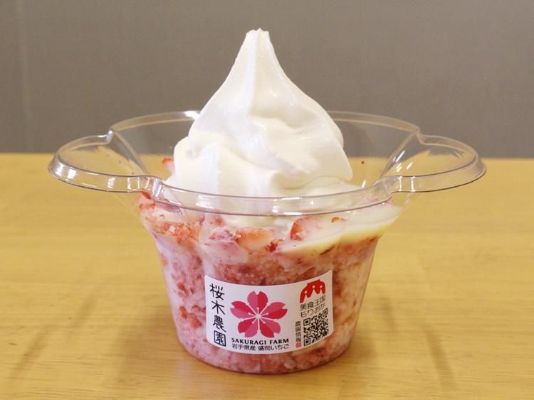 南部マルシェ ぞっこん広場本店のアルバイト・バイト求人情報-05