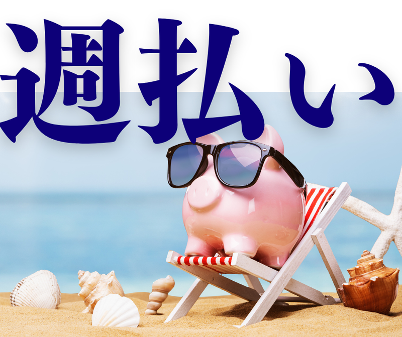 株式会社スカイキャリア(派遣先:福岡県福岡市東区)FUK177のアルバイト・バイト求人情報-02