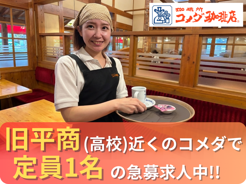 株式会社みづほ野の求人・転職情報