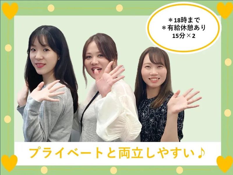 株式会社かんでんＣＳフォーラムの求人・転職情報
