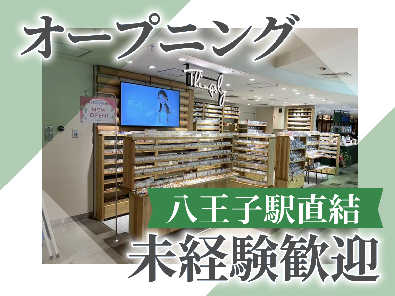 株式会社FRONTIERの求人・転職情報