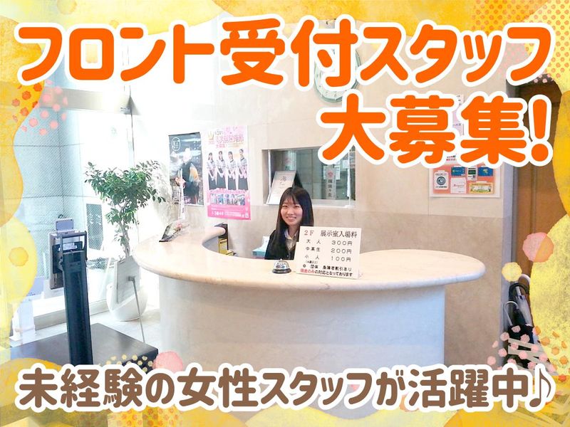 揖保乃糸資料館そうめんの里のアルバイト・バイト求人情報-02