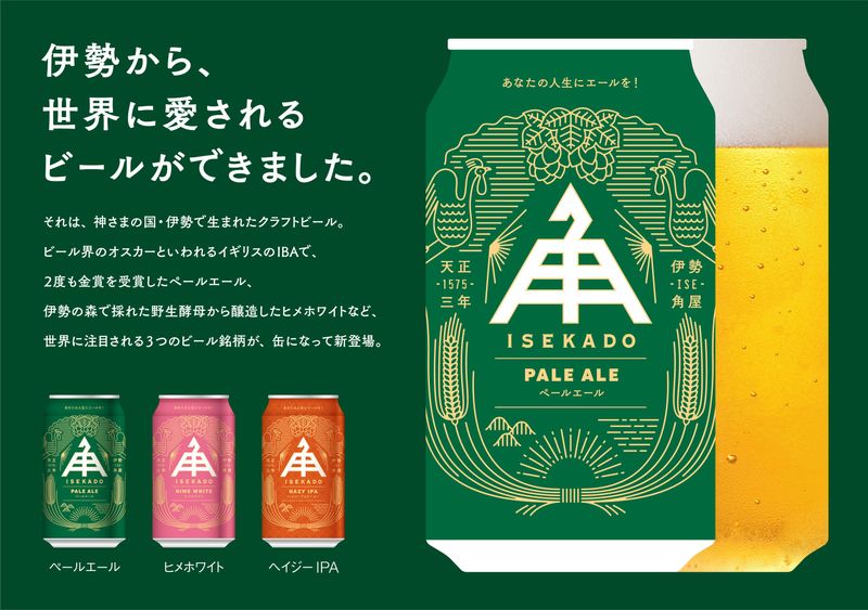 株式会社TP東京の求人・転職情報